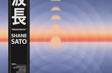 10. CLOUDS  – SHANE SATO, REUBEN JAMES